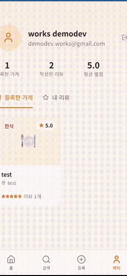 ImageSlide<span style="color:#24C6DC;"> <b>P31 |  </span>머지 동물원</b>