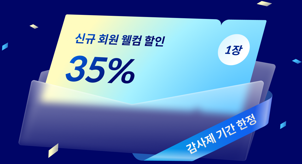 콜로소 70만회원제 배너