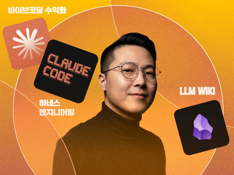 강의 대표이미지