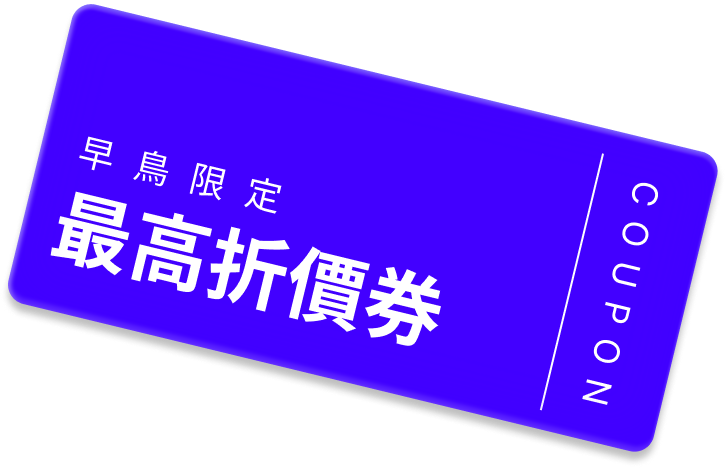 coupon