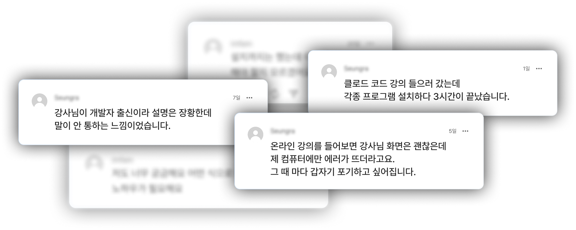 클로드코드교육