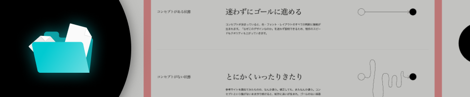 アートディレクター 工藤駿 特典