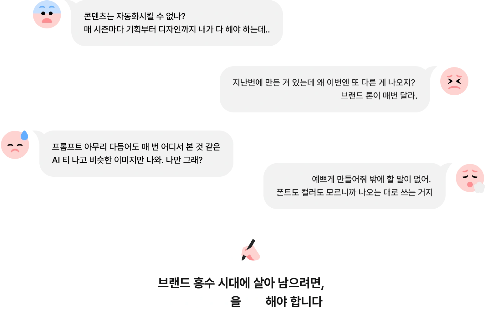 PC용 이미지