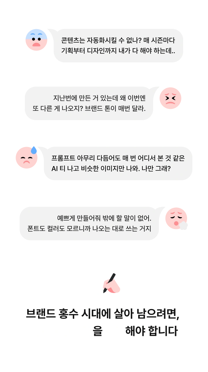모바일용 이미지