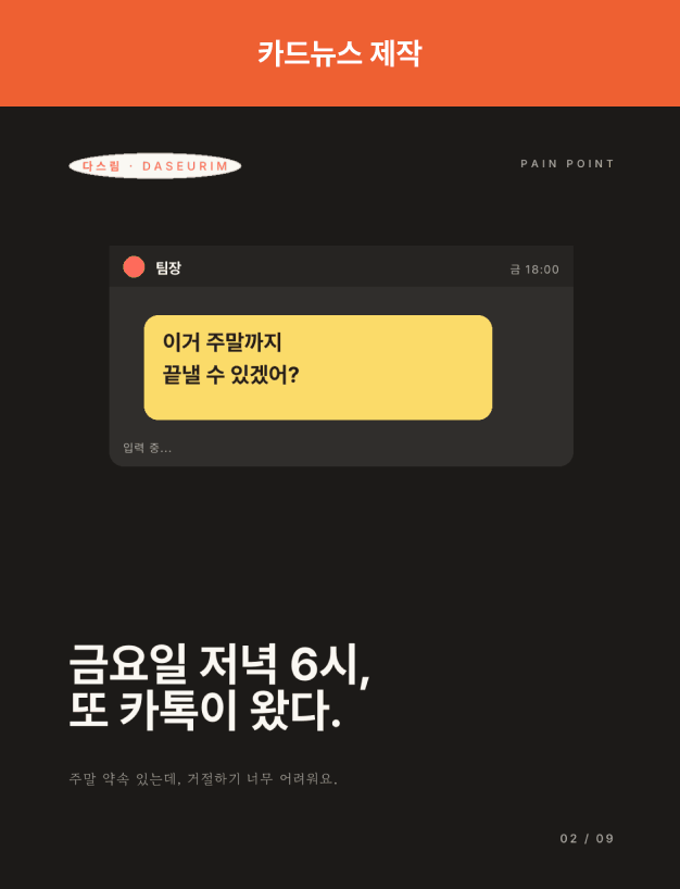ImageSlide