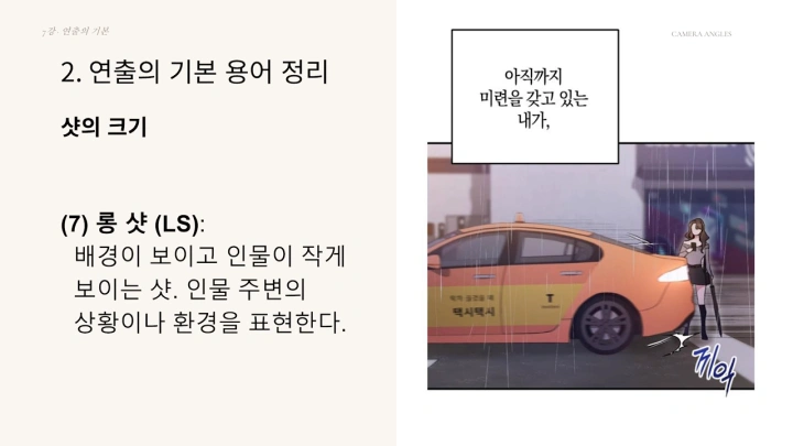 curriculum-asset-wooyeonhui-07.webp