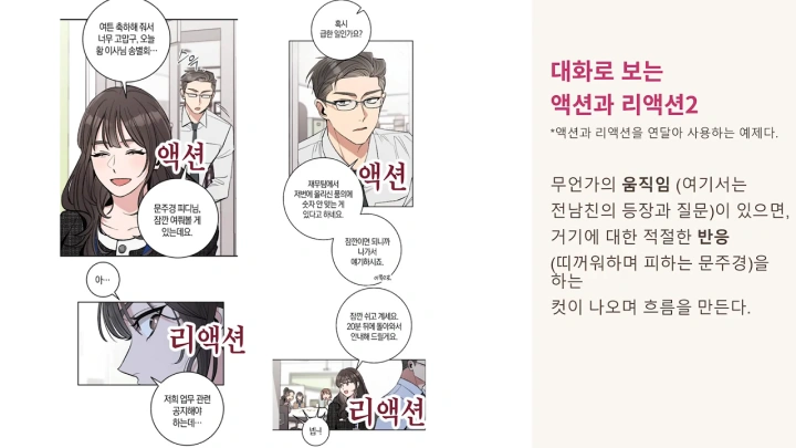 curriculum-asset-wooyeonhui-08.webp