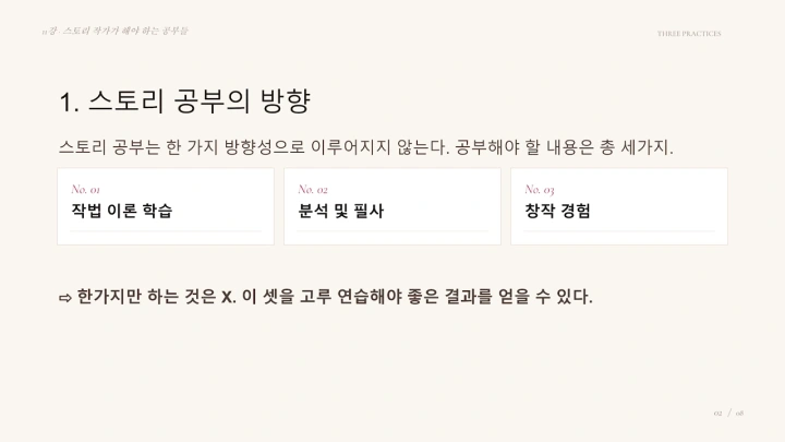 curriculum-asset-wooyeonhui-11.webp