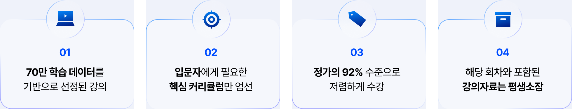 콜로소 70만회원제 배너