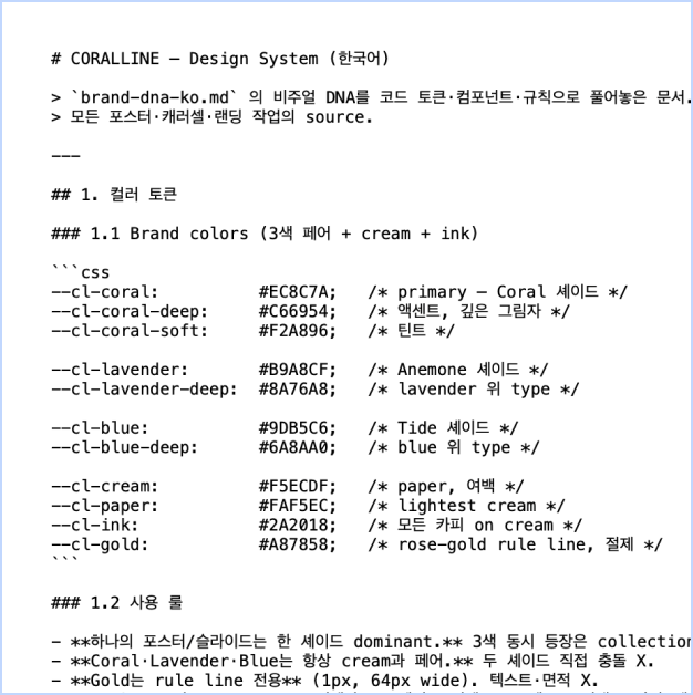 ImageSlide<center>디자인 가이드</center>