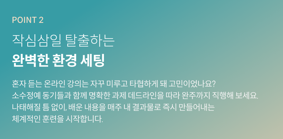 모션 그래픽 디자이너, azma