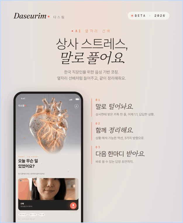 ImageSlide<center>스토리・릴스(9:16)</center>