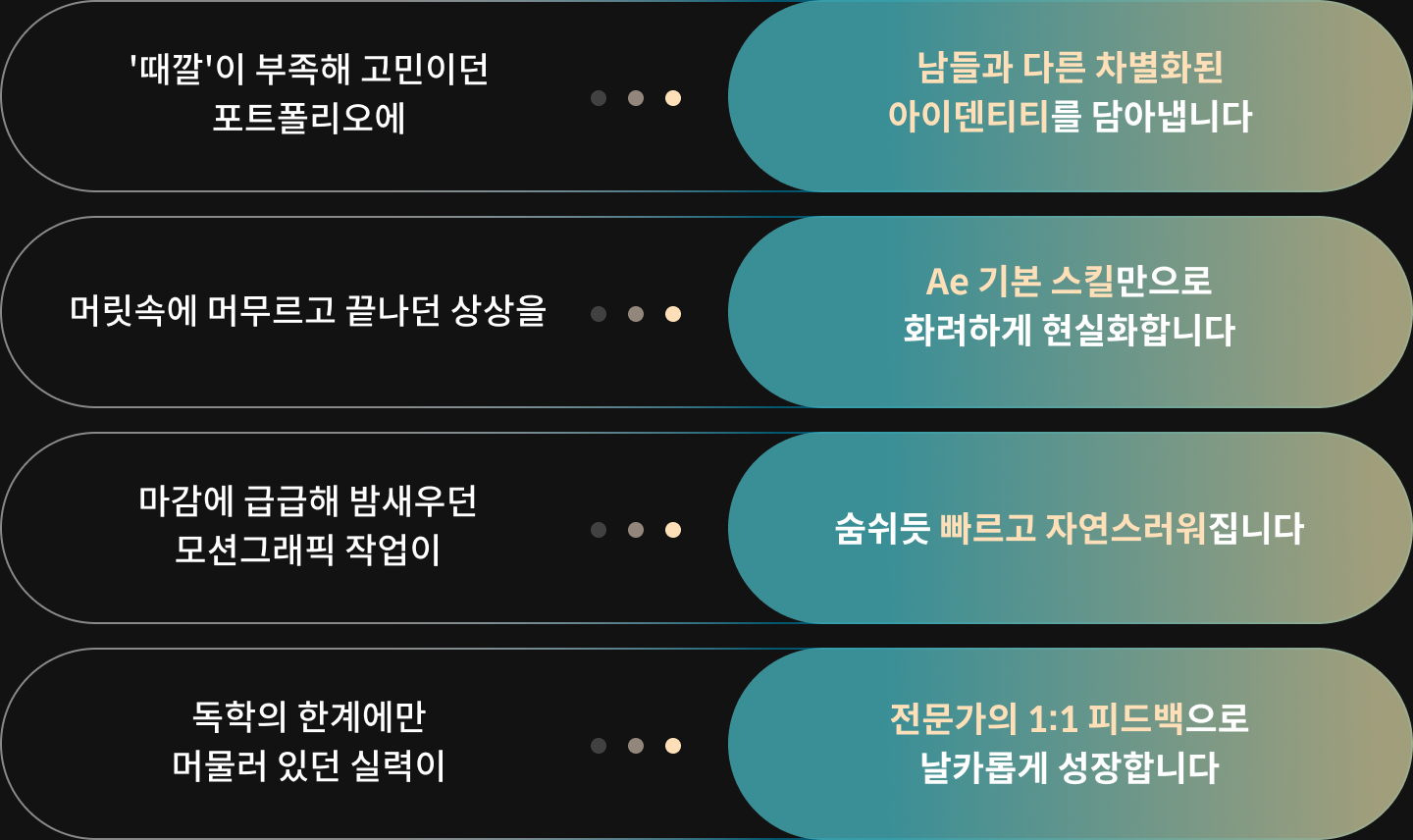 모션 그래픽 디자이너, azma