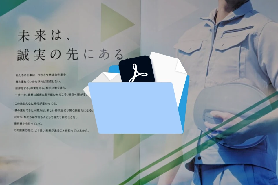 コピーライター 長井謙 特典