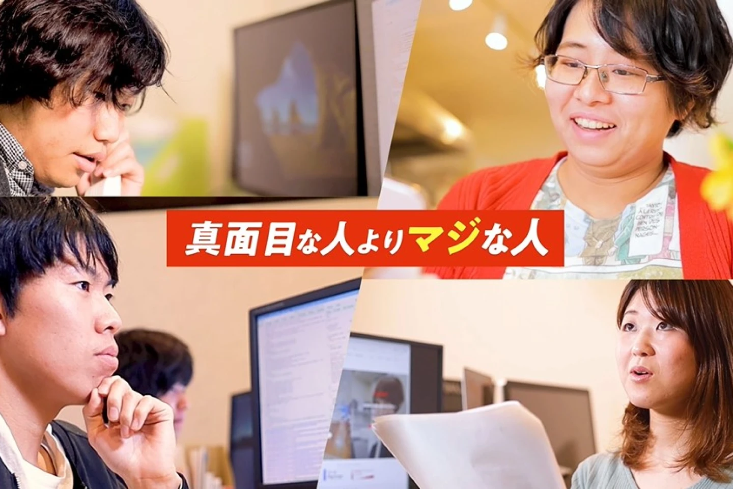 コピーライター 長井謙 ポートフォリオ