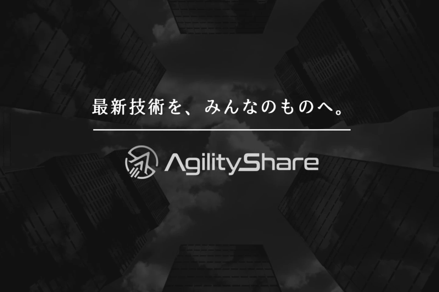 コピーライター 長井謙 ポートフォリオ