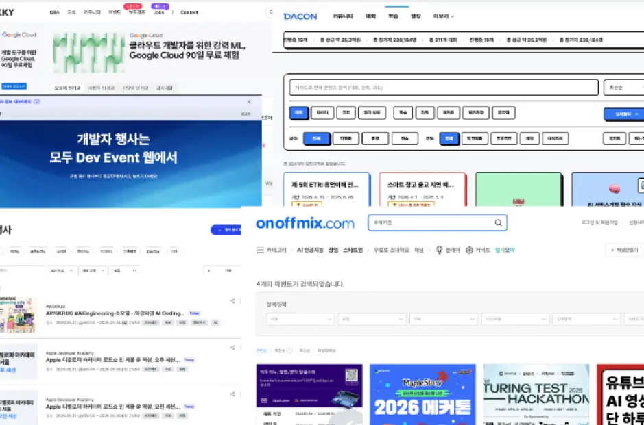 ImageSlide<span style="color:#FFE900;"> <b>[Step 1] 해커톤 탐색 & 선택</span> <br> <span style = "font-size:16px; "> 유리한 대회를 발빠르게 찾는법 </span> </b>