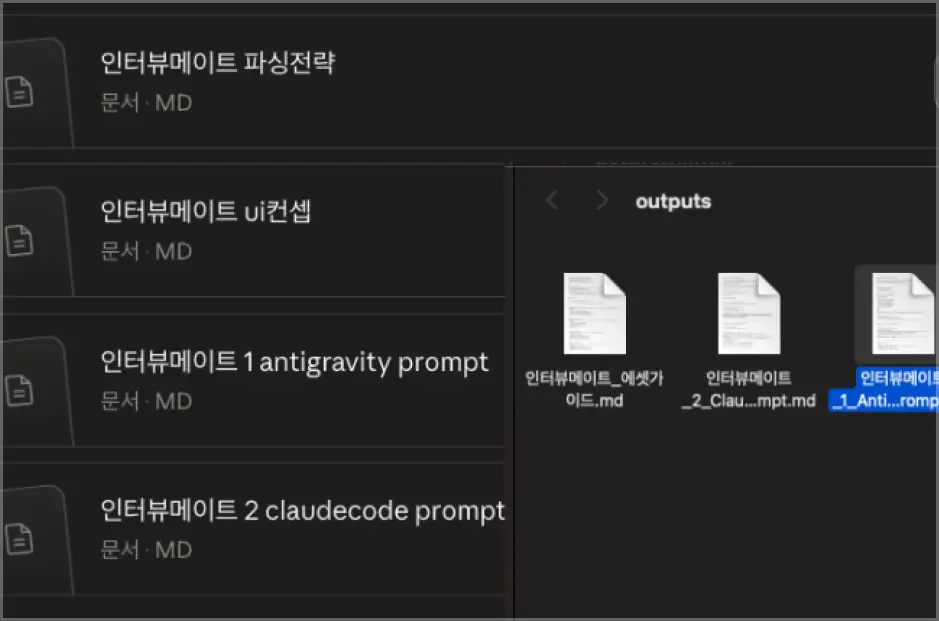 ImageSlide<span style="color:#FFE900;"> <b>[Step 3] 바이브코딩 MVP 개발</span> <br> <span style = "font-size:16px; "> 프롬프트 하나로 24시간 안에 MVP </span></b>