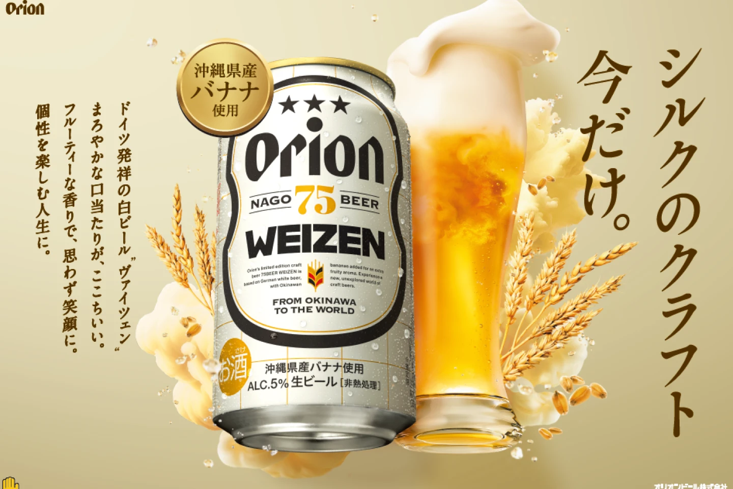 コピーライター 長井謙 ポートフォリオ