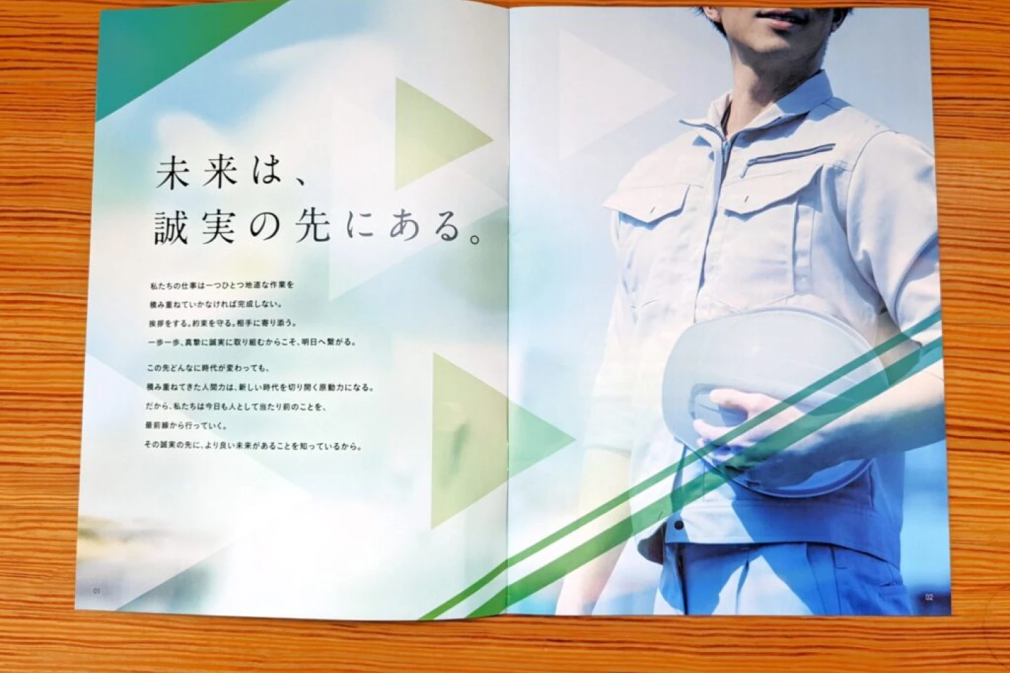 コピーライター 長井謙 ポートフォリオ