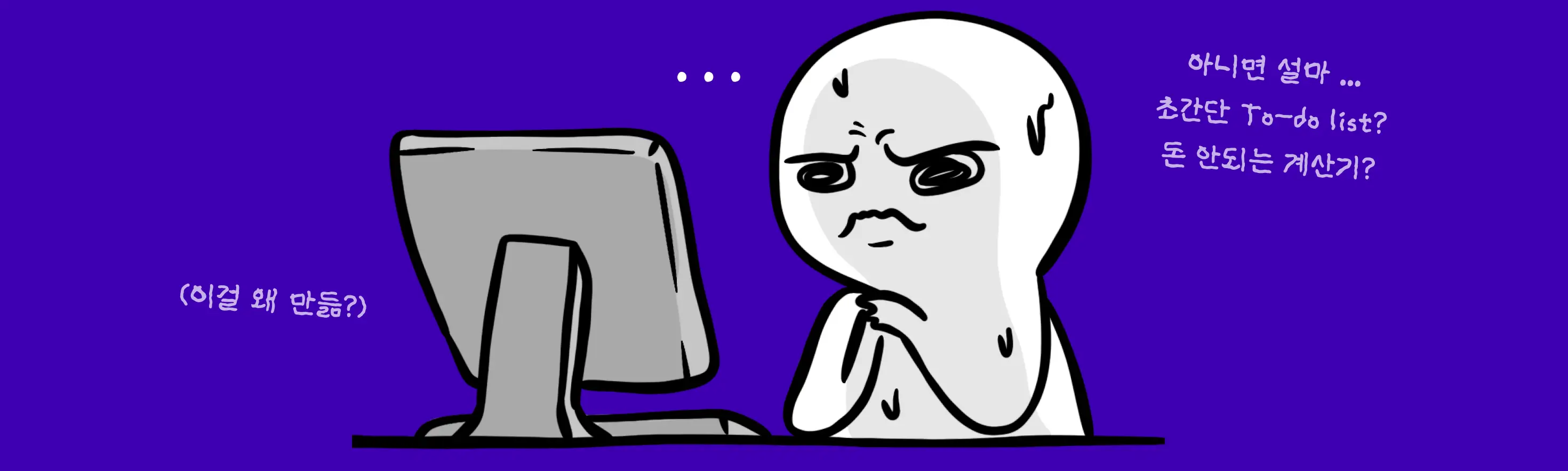 AI,antigravity,base44,Claude Code,claudecode,harness,Lovable,vibe coding,결제,결제기능,결제시스템,기초,나노 바나나,나노바나나,랜딩 페이지,랜딩페이지,러버블,바이브 코딩,바이브코딩,비전공자,안티그래비티,오픈클로,왕초보,초보,클로드,클로드코드,하네스,하네스 엔지니어링