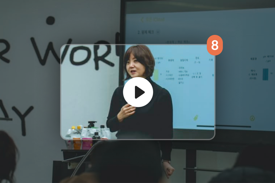 열펌마스터, 지니열펌아카데미 혜택
