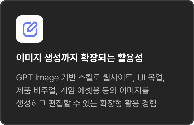 ImageSlide