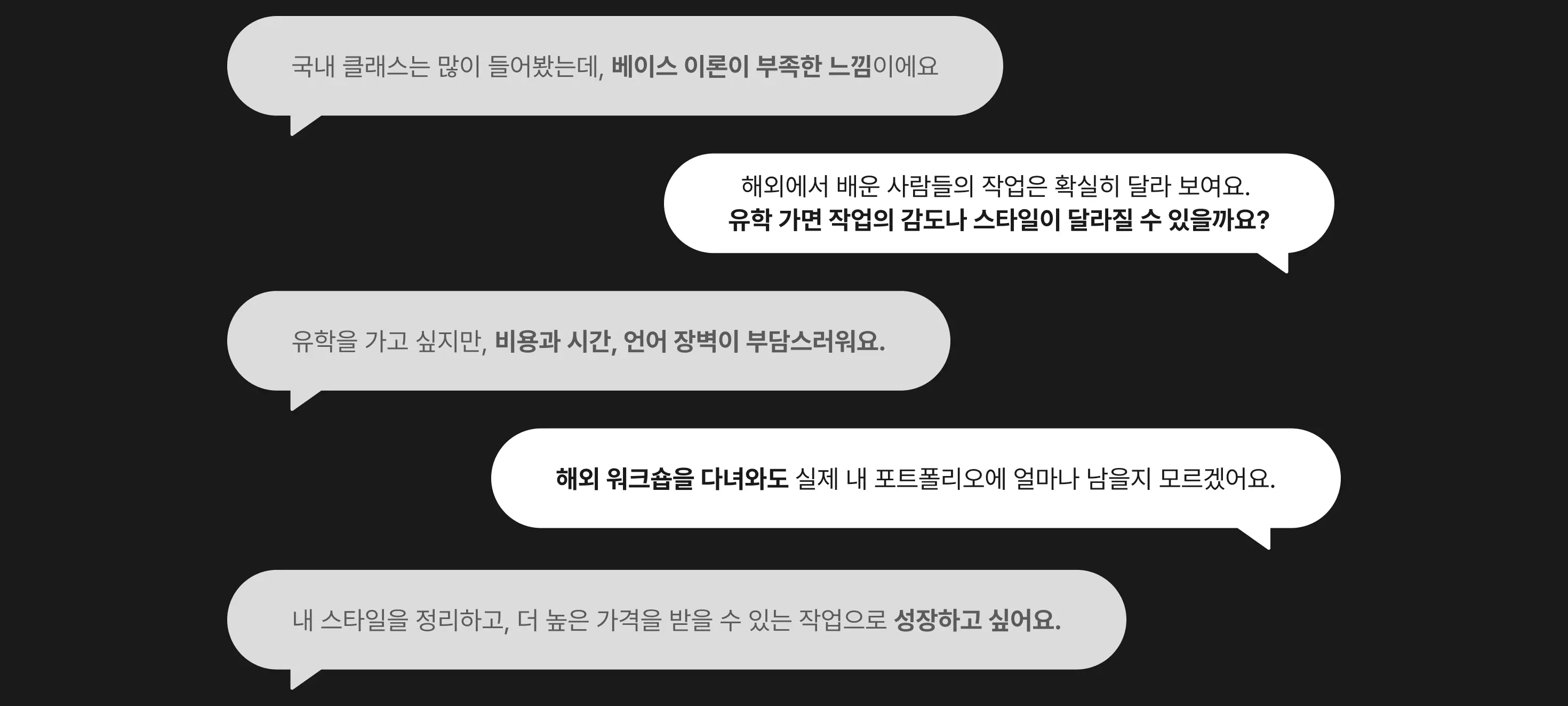 공간장식,꽃 유학,꽃유학,부케,브랜드협업 포트폴리오,쎄종플레리,유학보다 더 현실적으로 남고, 국내 클래스보다 더 깊게 남을 4주 간의 워크숍,플로리스트,플로리스트 워크숍,현장경험,꽃,플라워,플로리스트 창업,플로리스트 커리어,플로리스트 취업,플로리스트 유학,플로리스트 워크샵,플로리스트 학원,플로리스트 포트폴리오