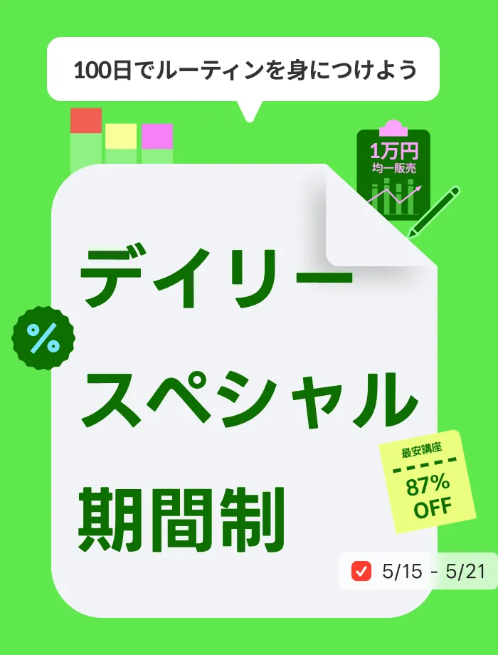 coloso 新社会人 応援