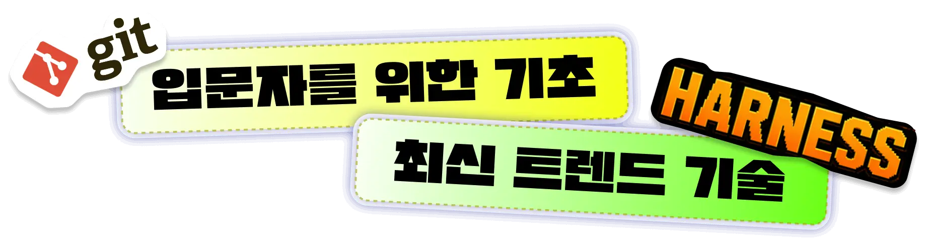 AI,antigravity,base44,Claude Code,claudecode,harness,Lovable,vibe coding,결제,결제기능,결제시스템,기초,나노 바나나,나노바나나,랜딩 페이지,랜딩페이지,러버블,바이브 코딩,바이브코딩,비전공자,안티그래비티,오픈클로,왕초보,초보,클로드,클로드코드,하네스,하네스 엔지니어링
