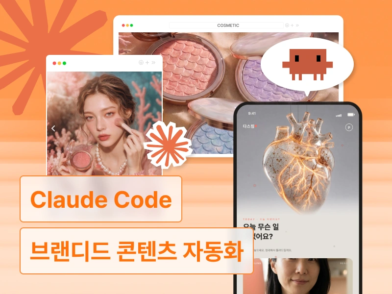 강의 대표이미지