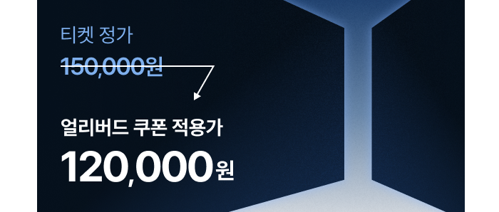 콜로소 프로모션명 인트로