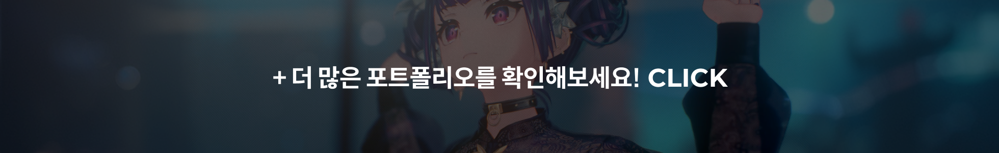 3D캐릭터모델러 HIRO JAPAN