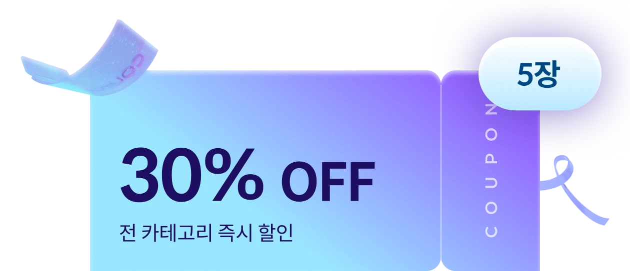 3+3 쿠폰 이미지