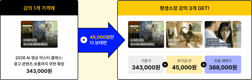 패스트캠퍼스