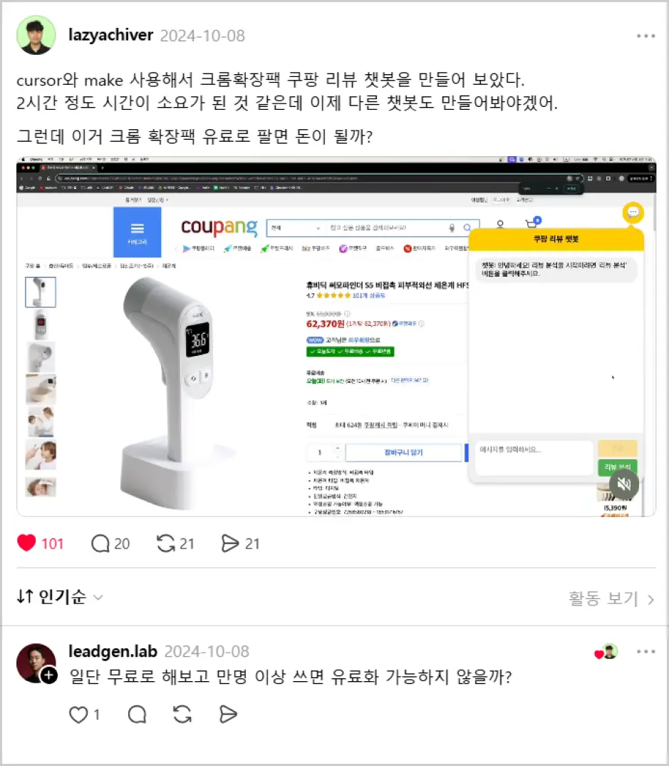 ImageSlide