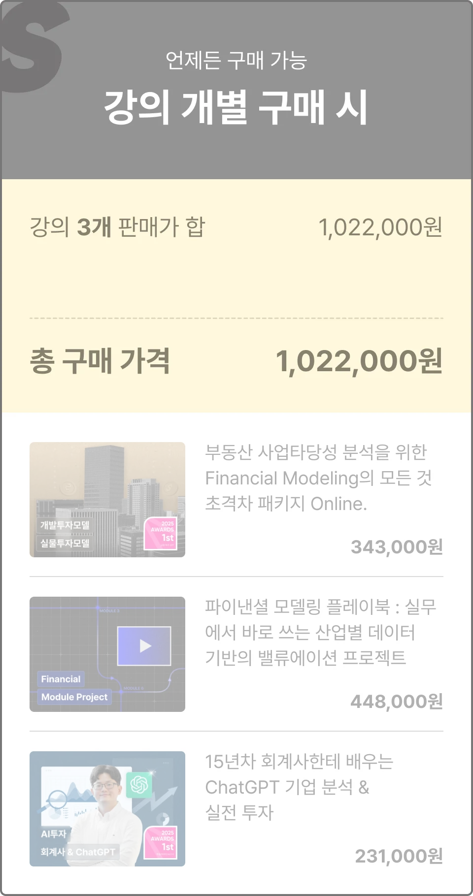 ImageSlide