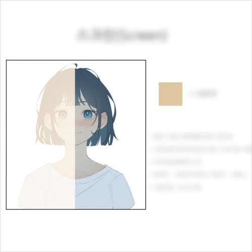 イラストレーター RYANE