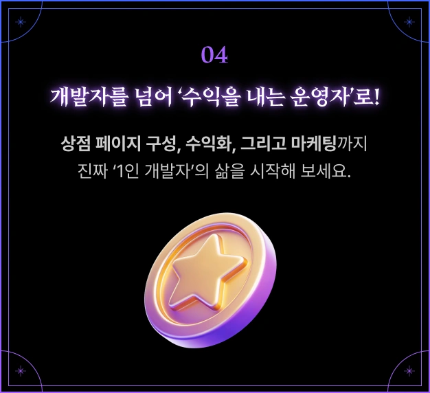 ImageSlide