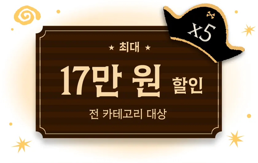 콜로소 프로모션명  쿠폰 이미지