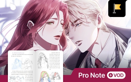 Web漫画家 Niken-image