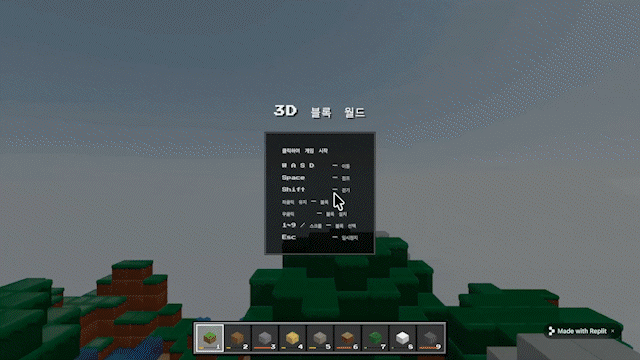 ImageSlide<span style="color:#681AF0;"> <b>[Day 2]</span><br> 단 1분 만에 3D 블럭 세계관 만들기 </b>