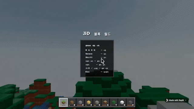 ImageSlide<span style="color:#681AF0;"> <b>[Day 2]</span><br> 단 1분 만에 3D 블럭 세계관 만들기 </b>