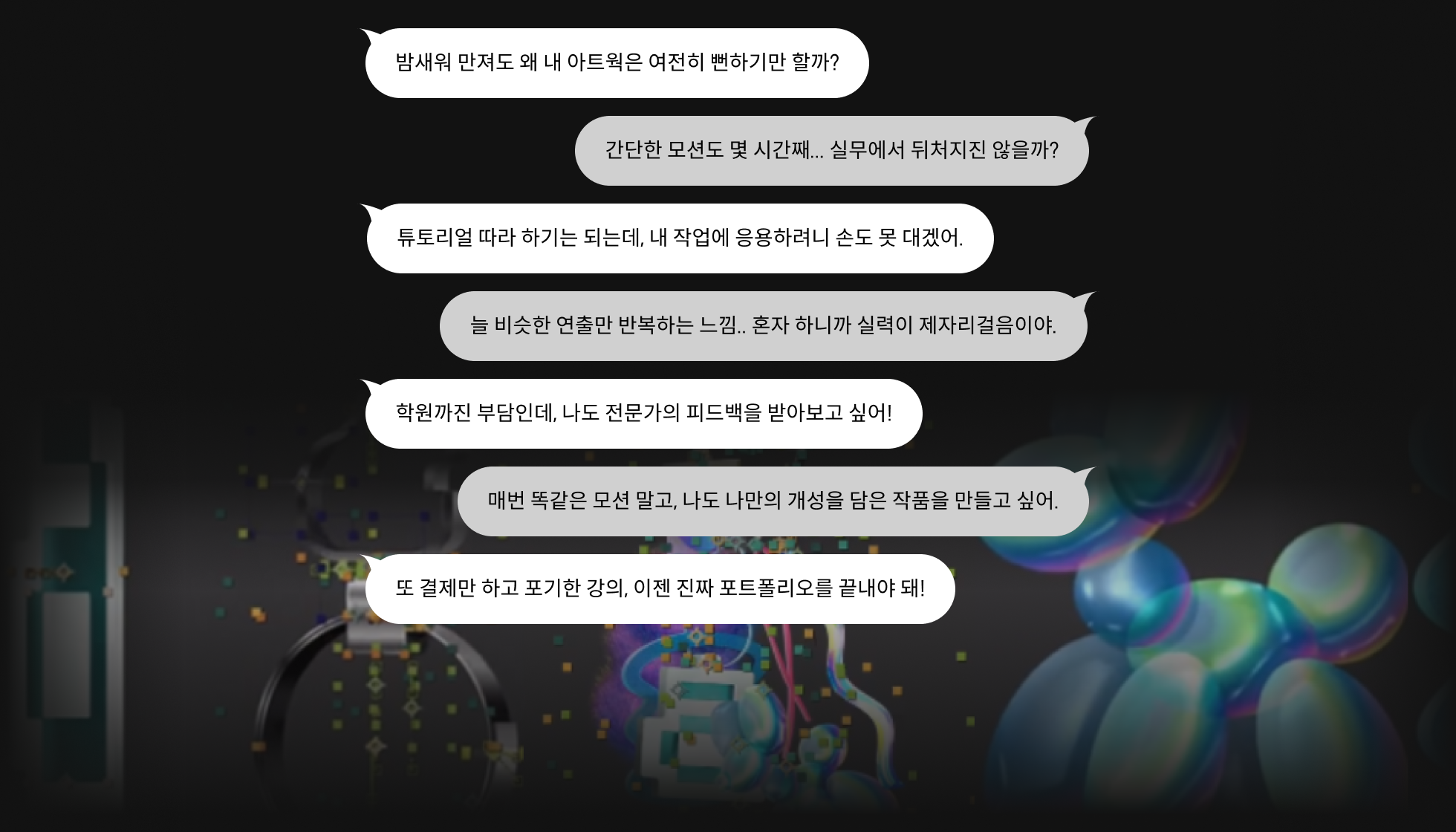 모션 그래픽 디자이너, azma