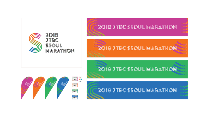 ImageSlide<b style="font-size:16px;"><center>‘JTBC Seoul Marathon’ Branding Design</b></center>