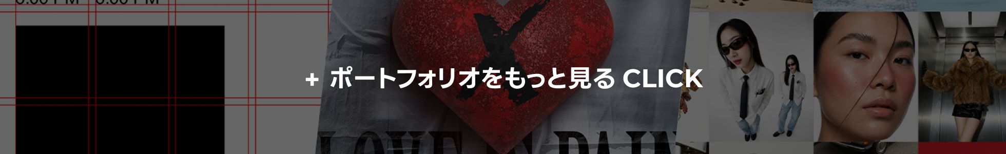 グラフィックデザイナー Secret Archive