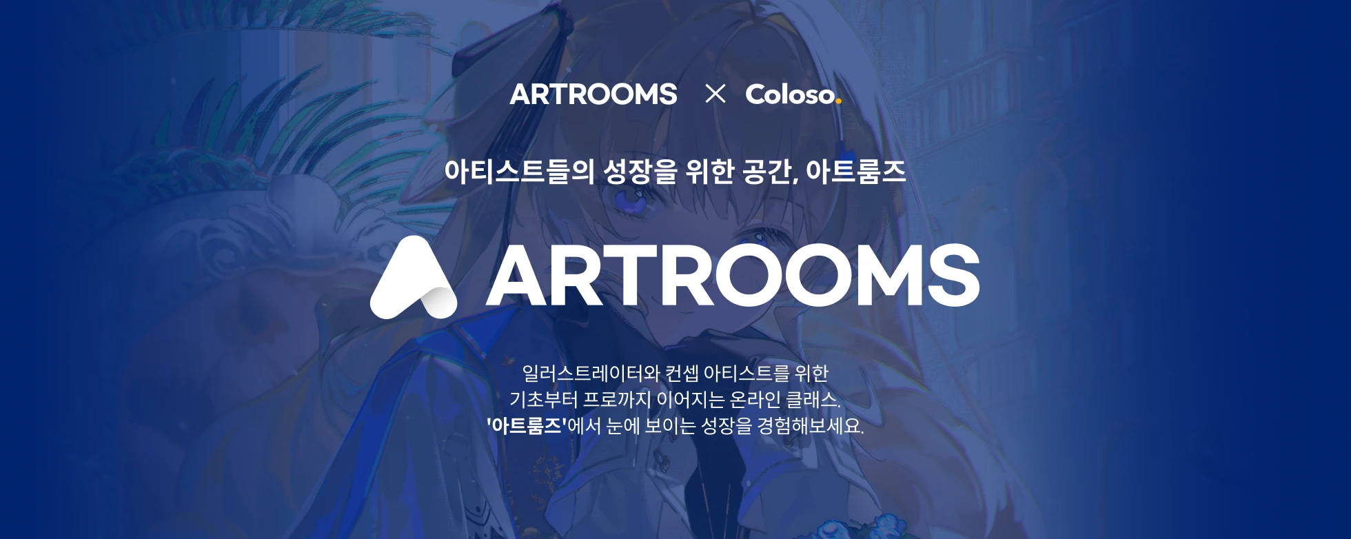 소속학원 소개