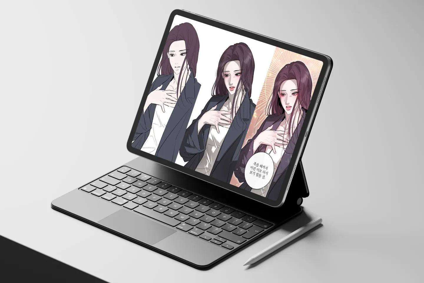 웹툰 작가, 효빈
