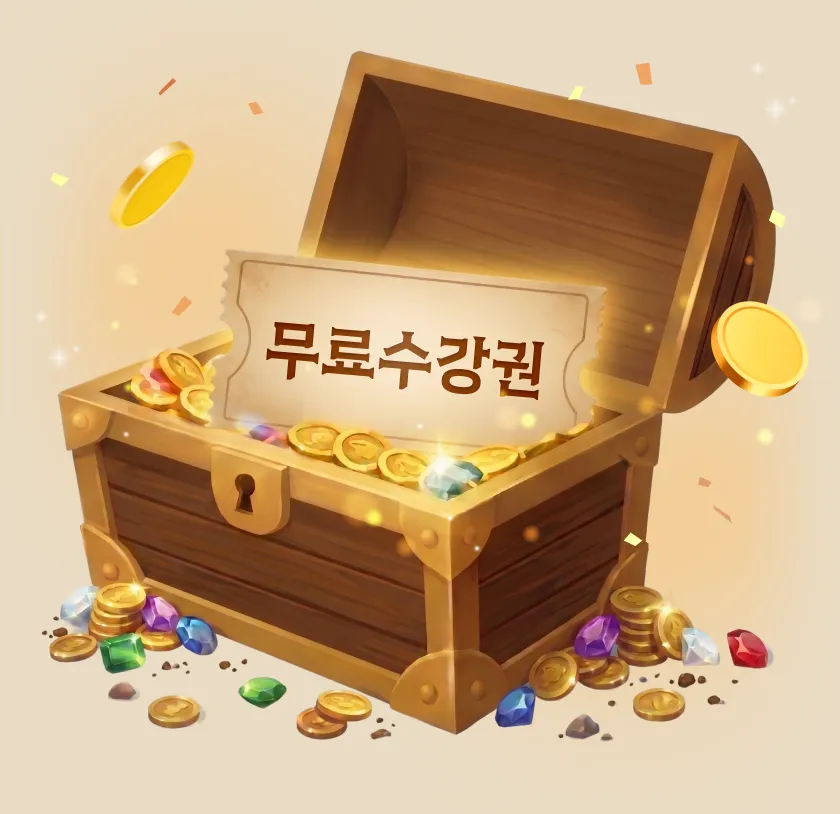 콜로소 프로모션명 혜택