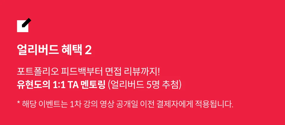 직군명 연사명
